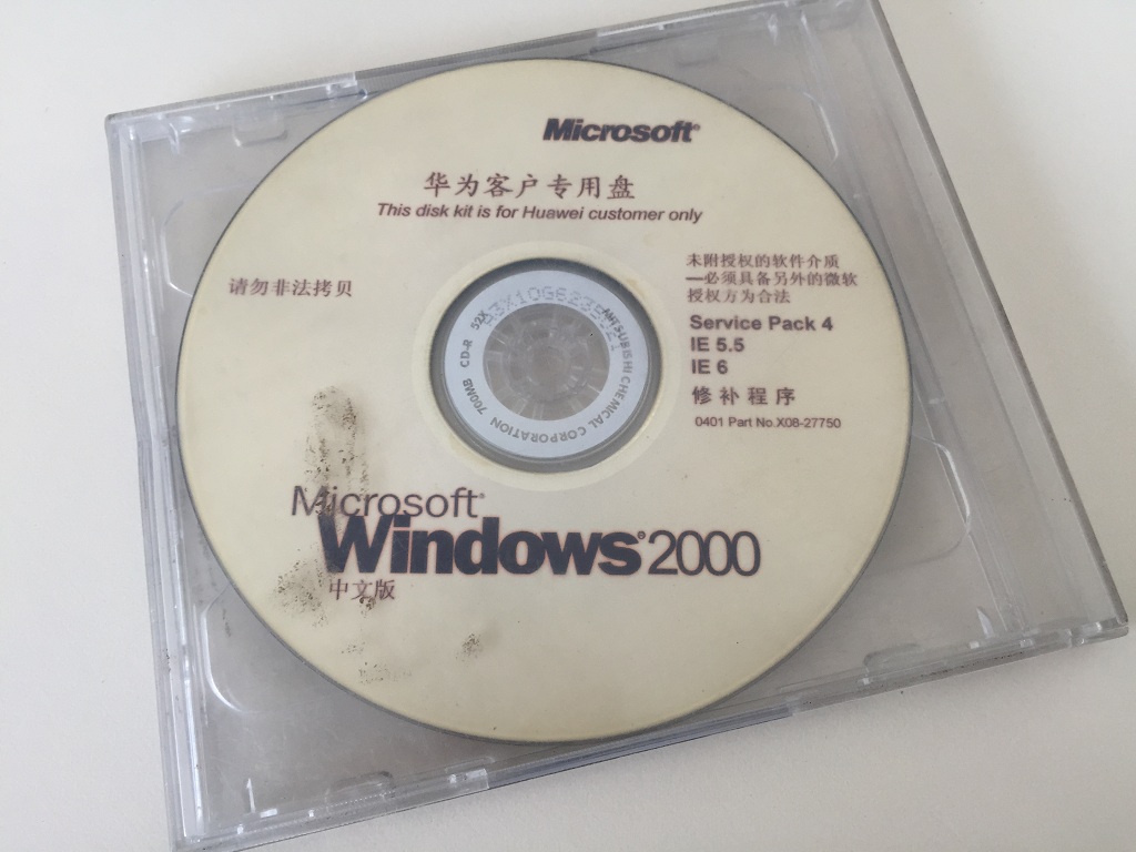 windows 2000专业版