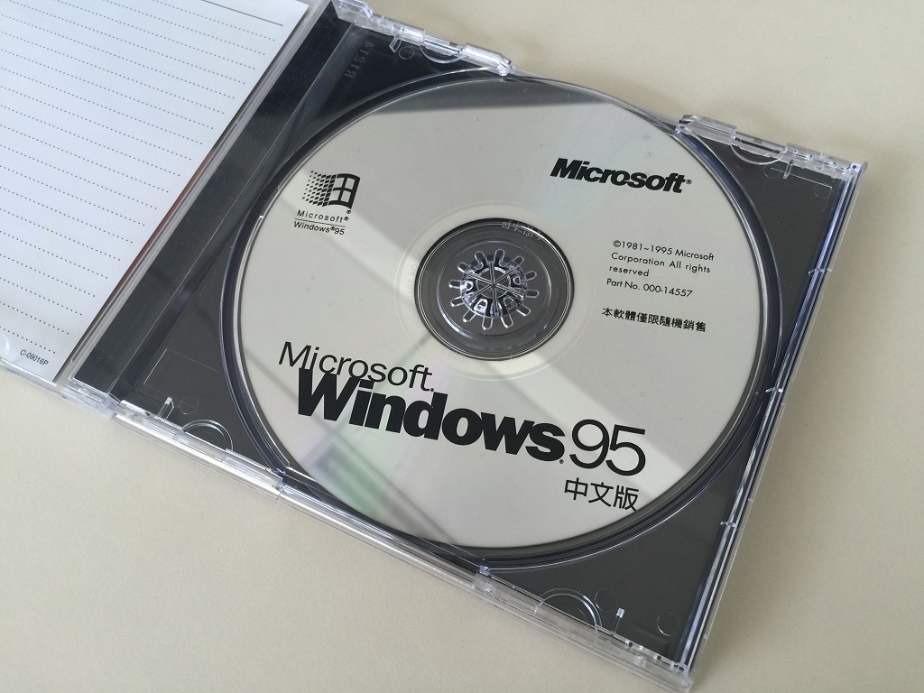 windows 95中文版