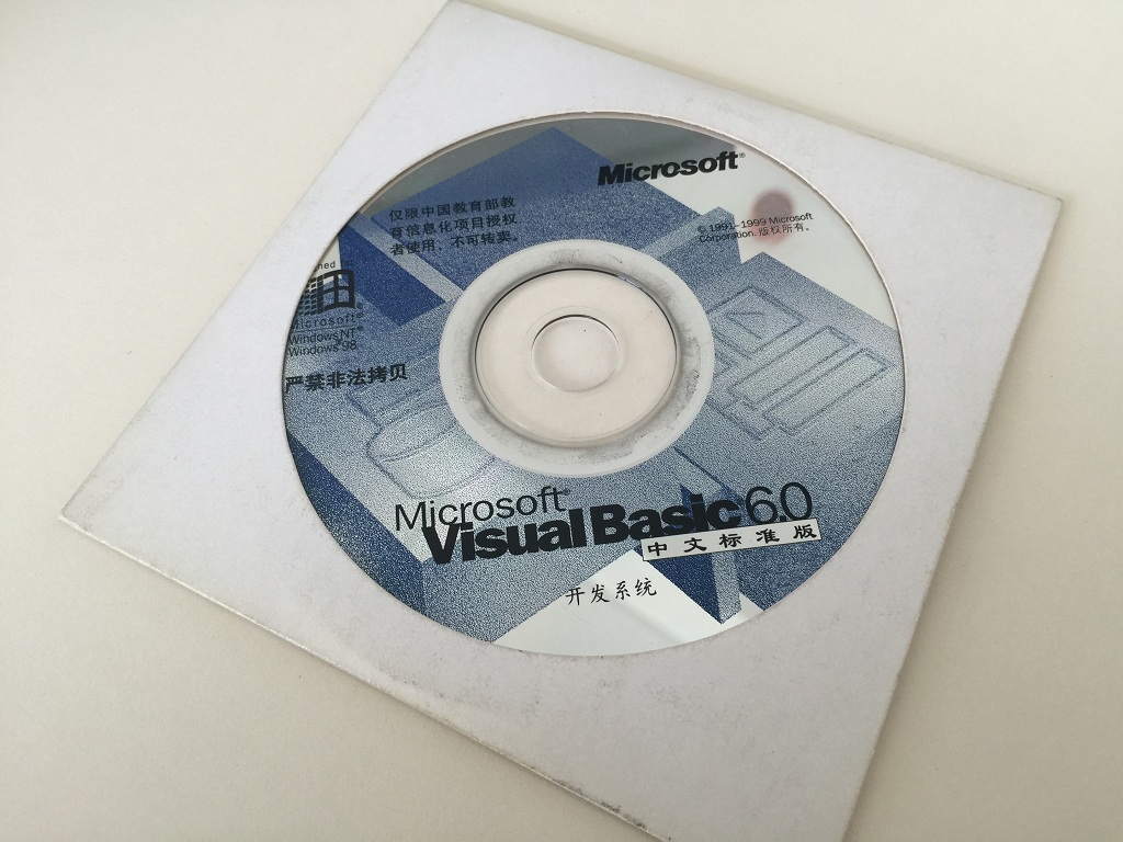 Visual Basic6.0