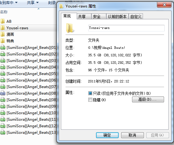 QQ截图20120522150156.png