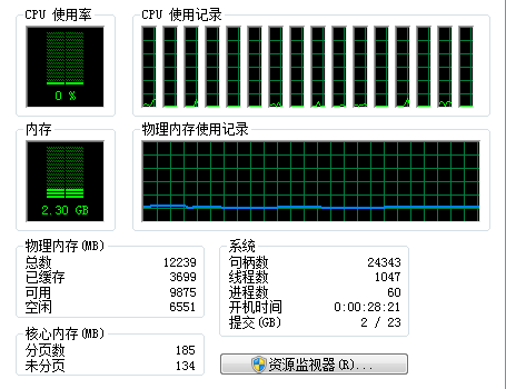 QQ截图20120606031712.png