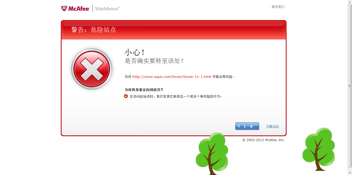 QQ截图20120430180231.png