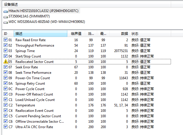 QQ截图20120507222614.png