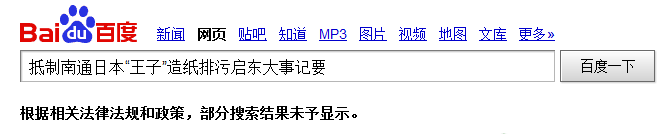 QQ截图20120731211920.png