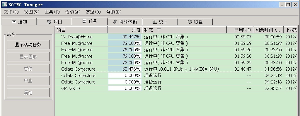 Boinc_27.jpg