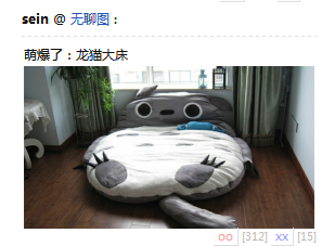 QQ截图20121021135906.png