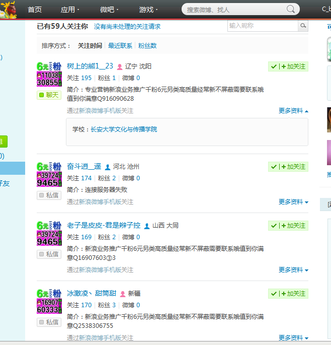 QQ截图20121023204806.png