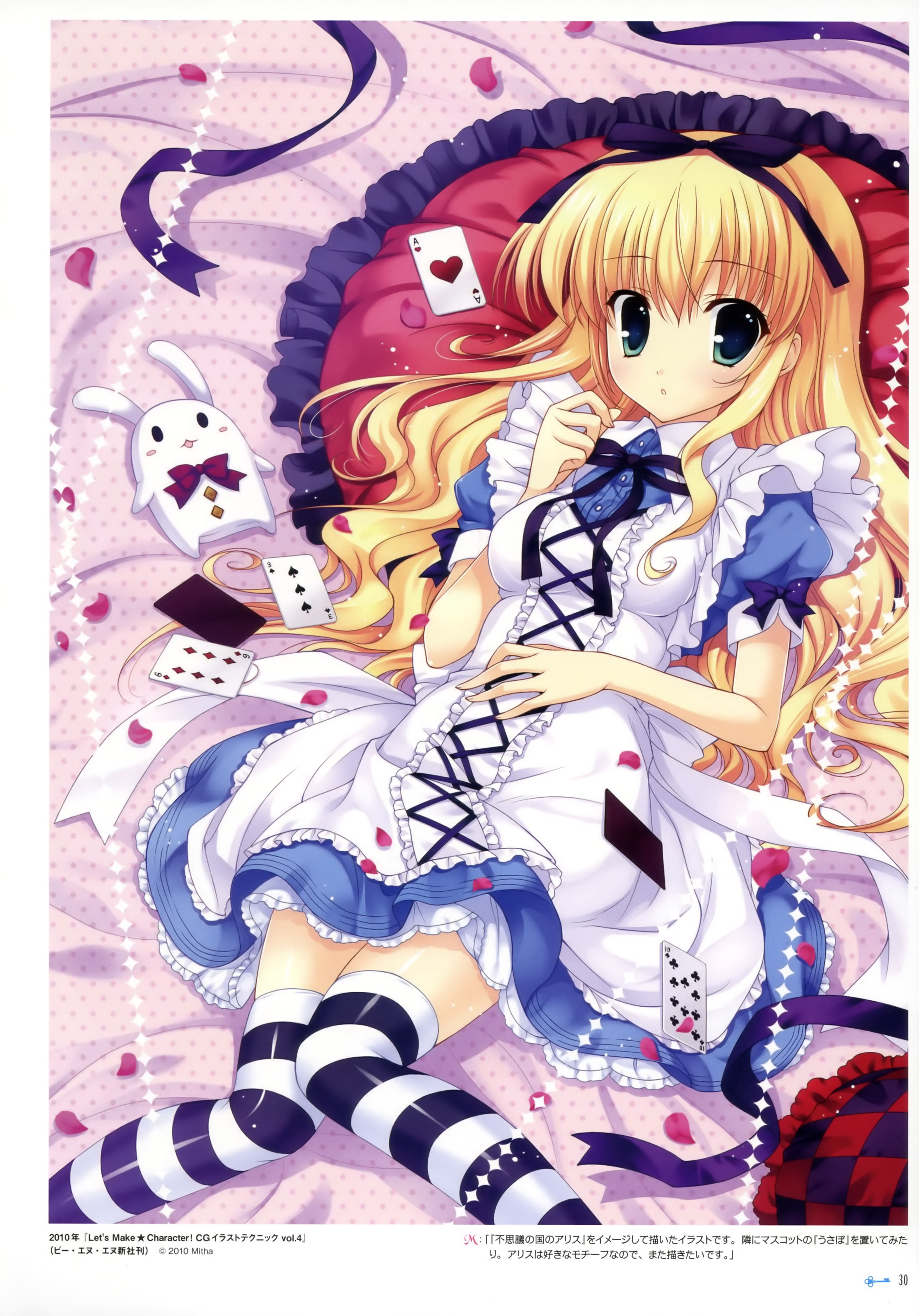 yande.re 192490 alice alice_in_wonderland dress mitha thighhighs.jpg