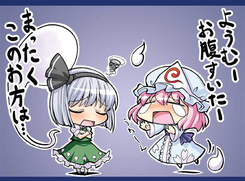 p673537_blush_chibi_crossed_arms_eyes_closed_ghost_hairband_hat_japanese_clothes.jpg