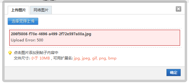 傲游截图20130204164621.png