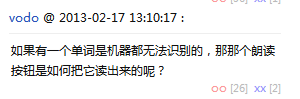 傲游截图20130217150010.png