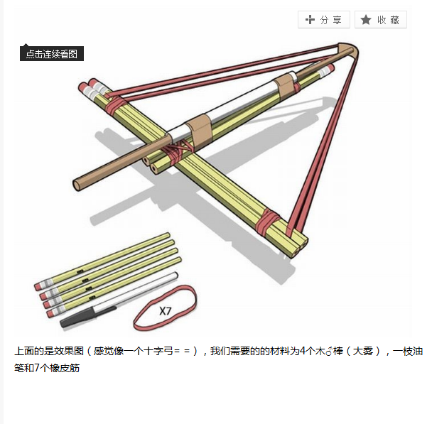 傲游截图20130106133604.png