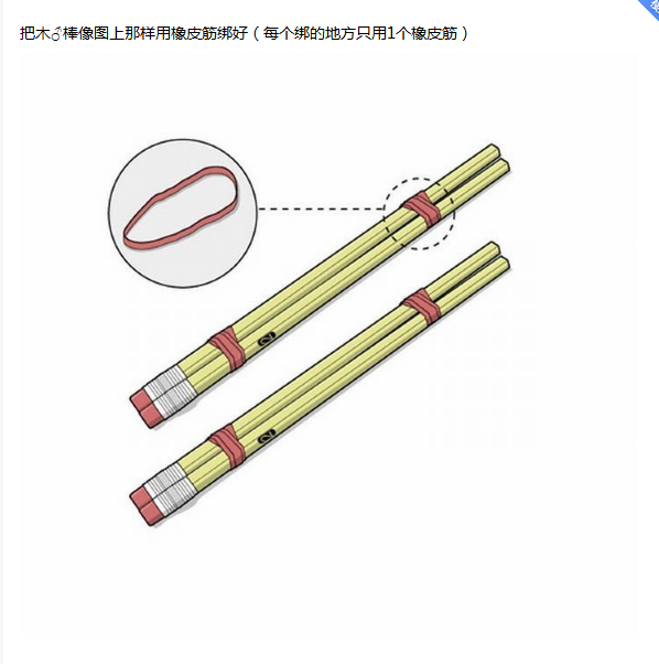 傲游截图20130106133616.png