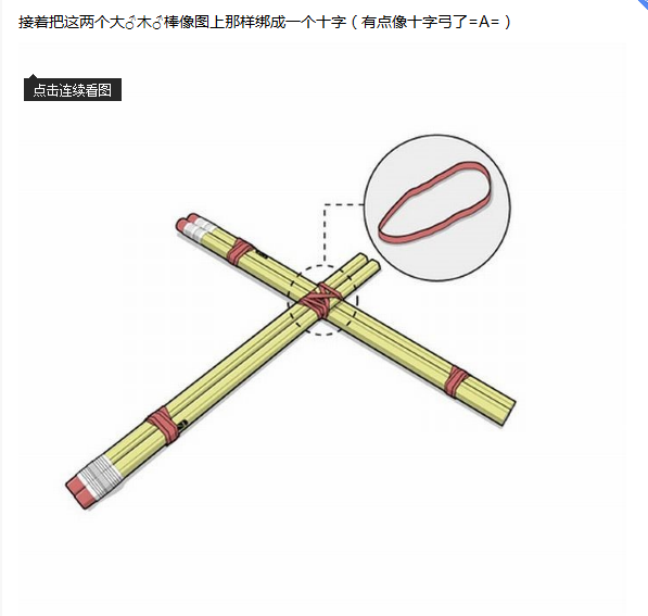 傲游截图20130106133627.png