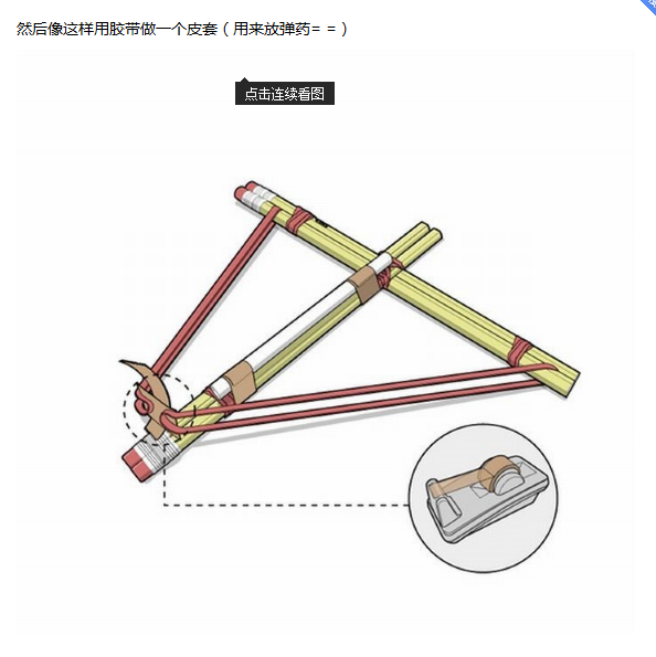 傲游截图20130106133721.png