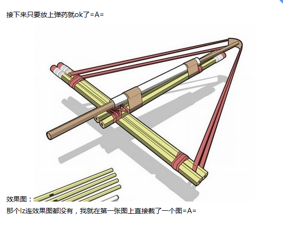 傲游截图20130106133735.png