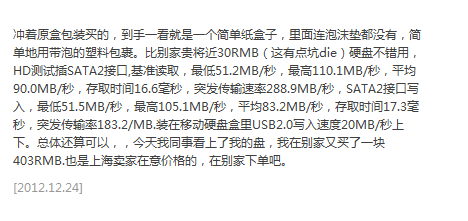 傲游截图20130112173833.png