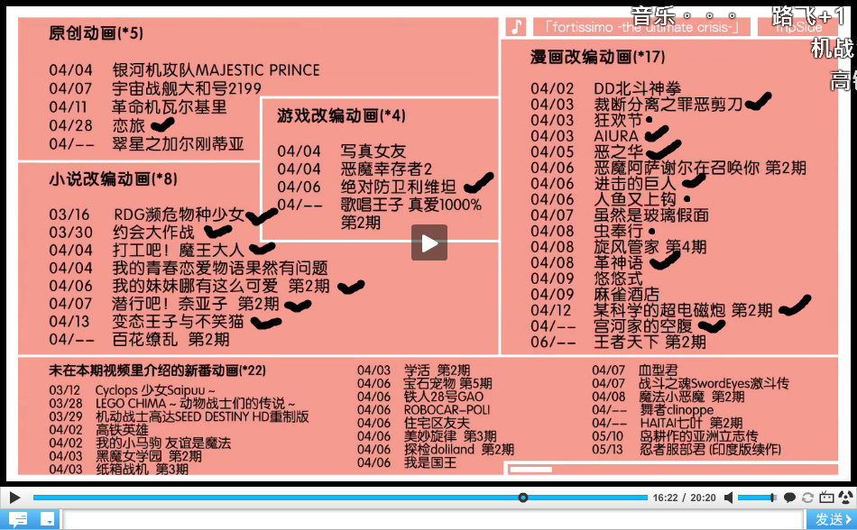 QQ截图20130317112304.png