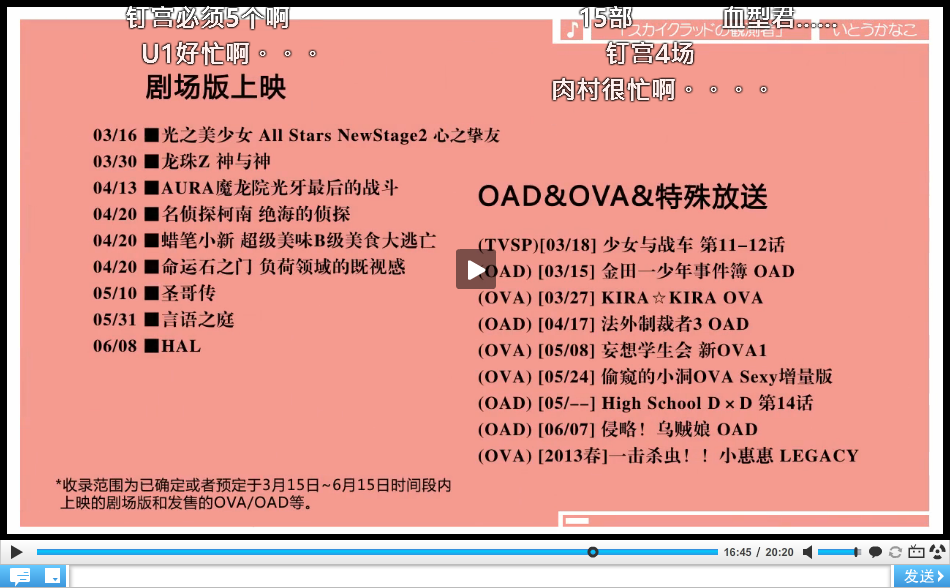 QQ截图20130317112353.png