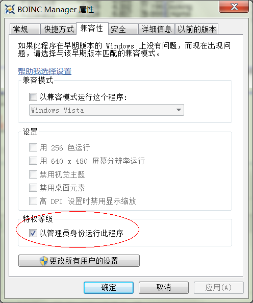 QQ截图20130702183126.png