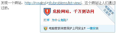 QQ截图20131030152956.png