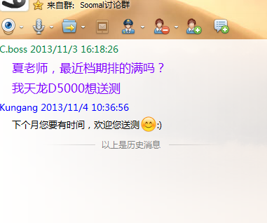 QQ截图20131104112102.png