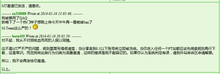 QQ截图20140116210807.png