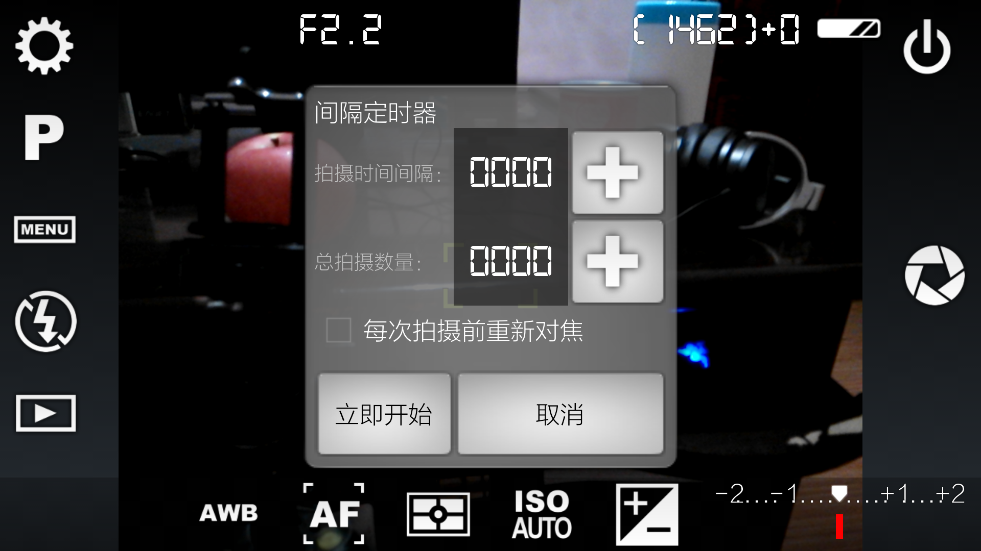 截屏_20140119_215342.png