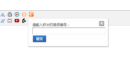 QQ截图20140120223049.png