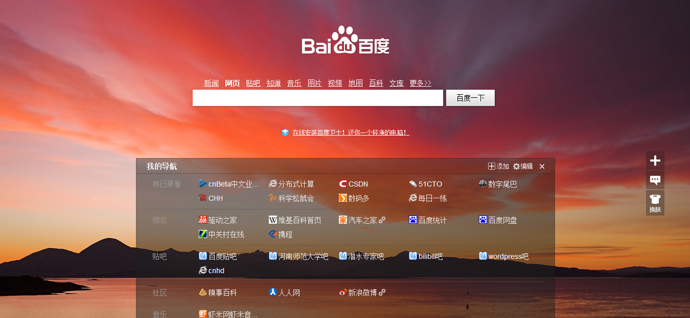 QQ截图20131116123635.png