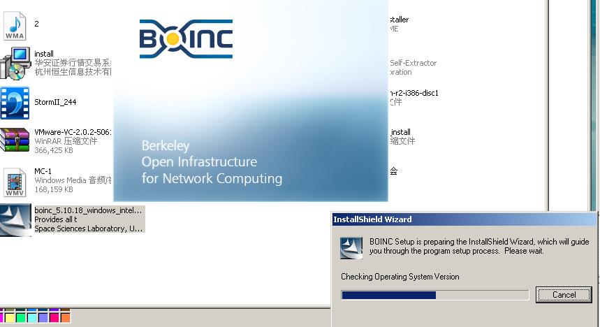 boinc.JPG