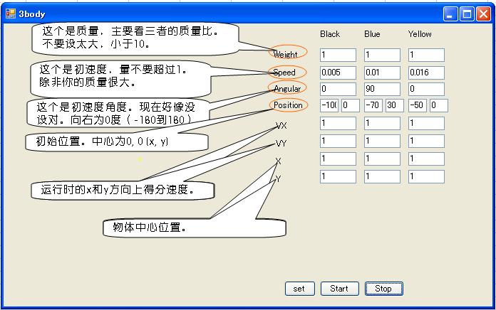 输入框说明