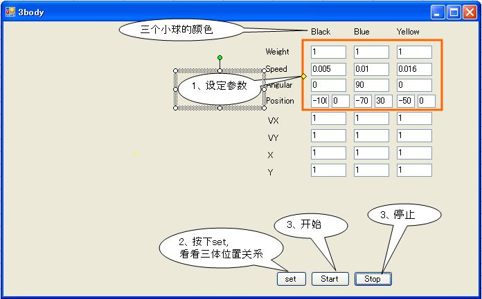 操作顺序