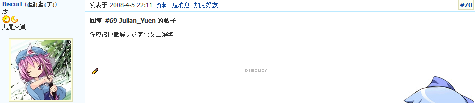 专家饼点评2.PNG