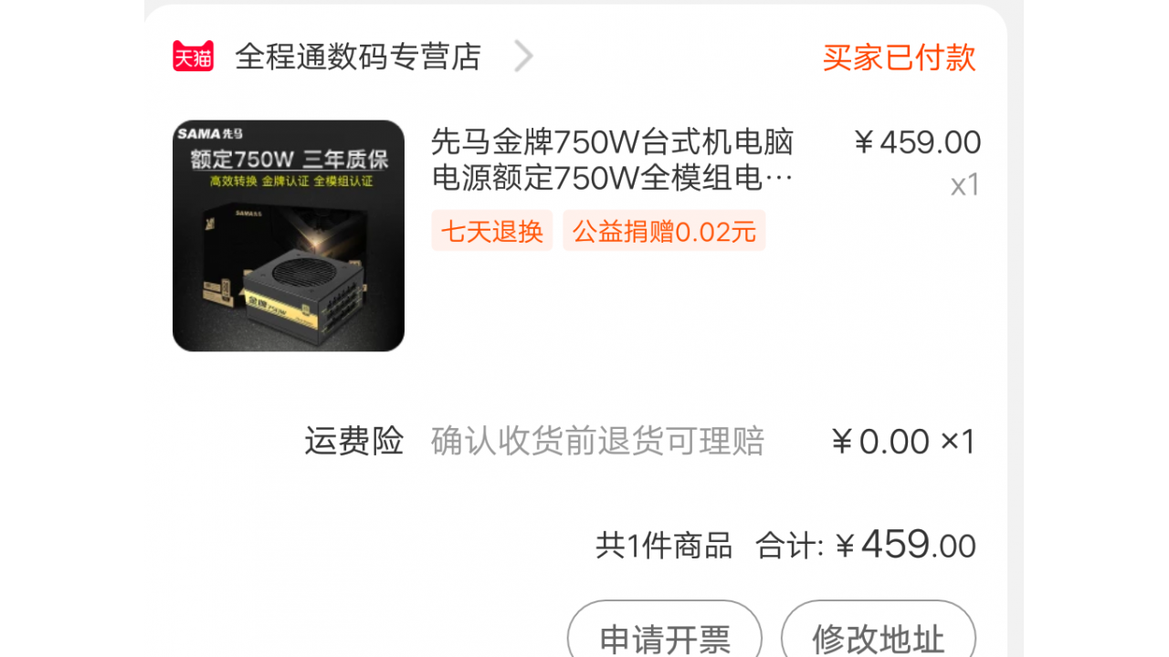 Screenshot_2019_0319_142228.png