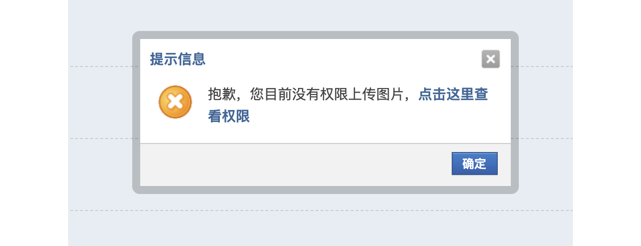 屏幕快照 2019-03-24 17.50.58.png