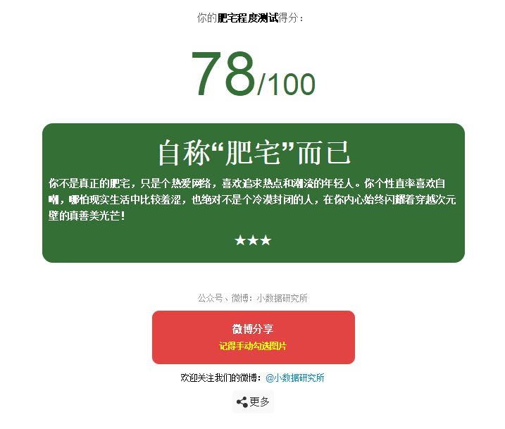 QQ截图20180618214029.png