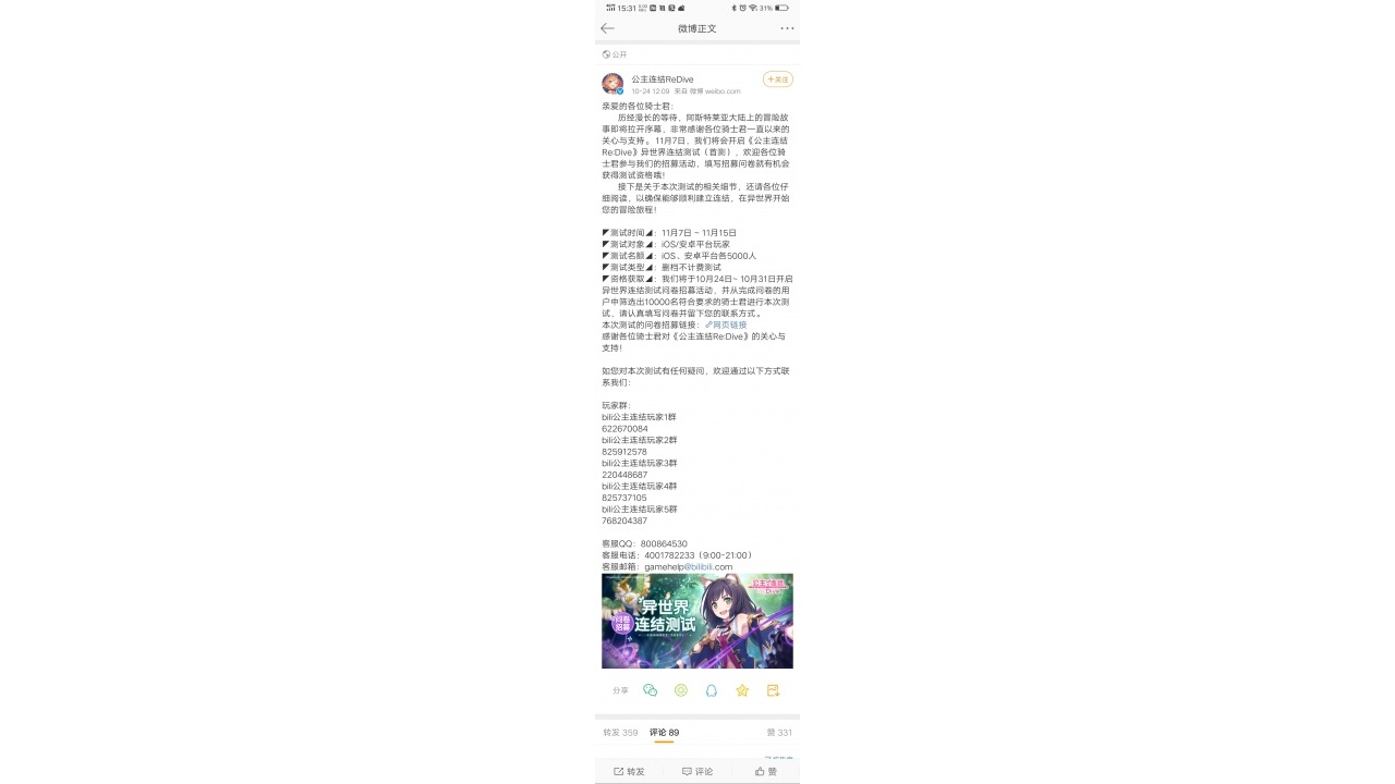 Screenshot_2019_1024_153123.jpg