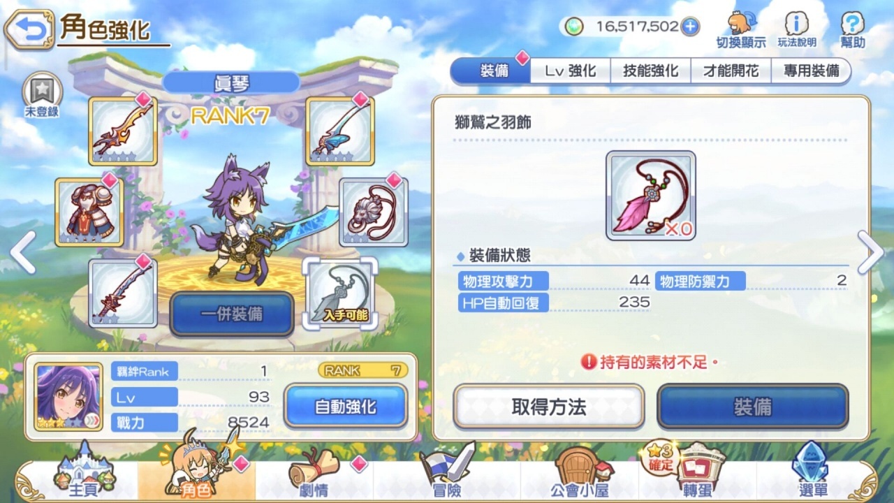 TIM图片20191204091111.jpg
