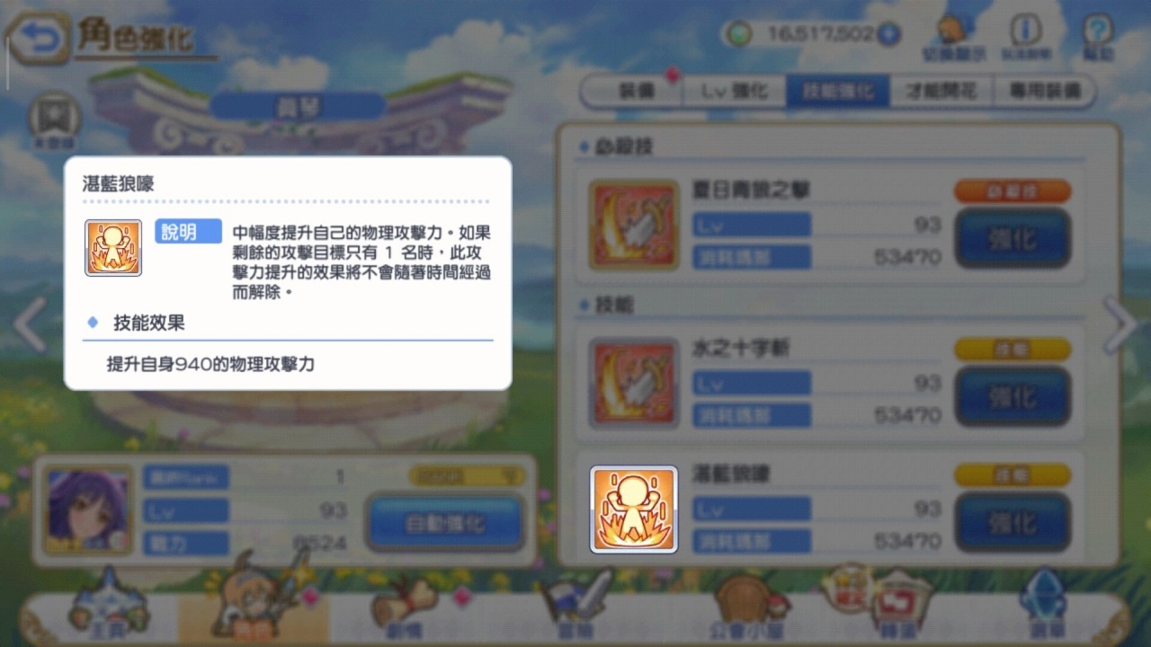 TIM图片20191204091129.jpg