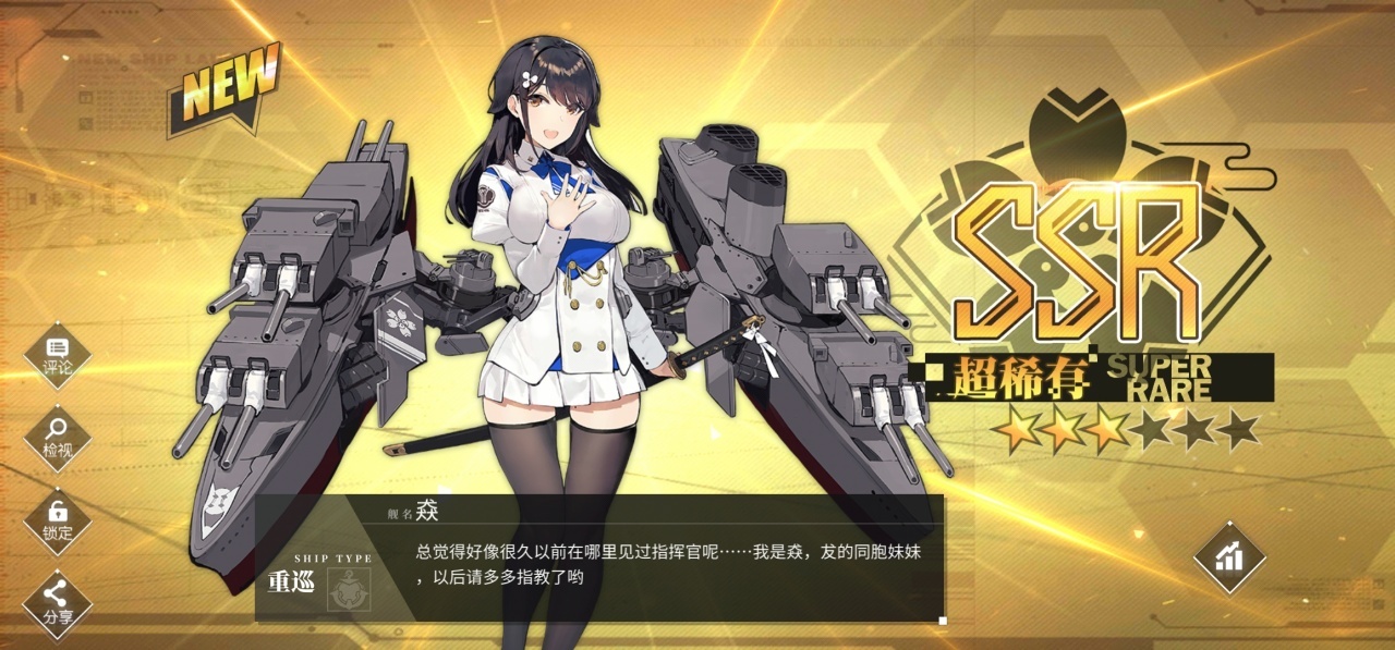 Screenshot_20191214_221856.jpg