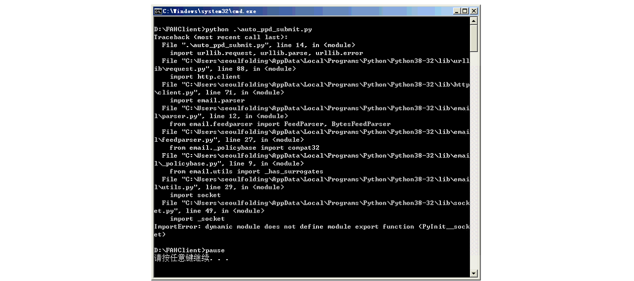 python error.PNG