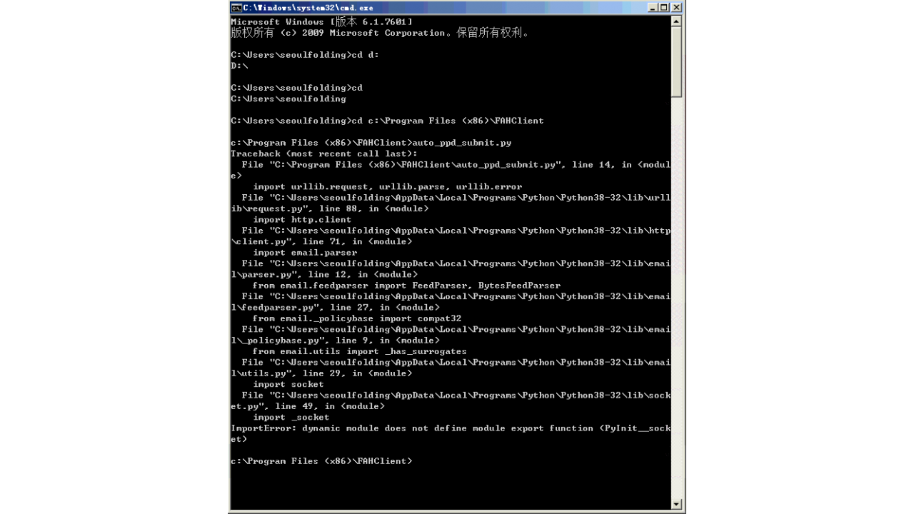 py running..PNG