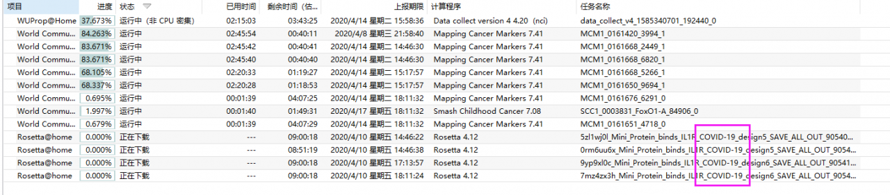 微信图片_20200407181411.png
