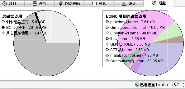 Boinc.png