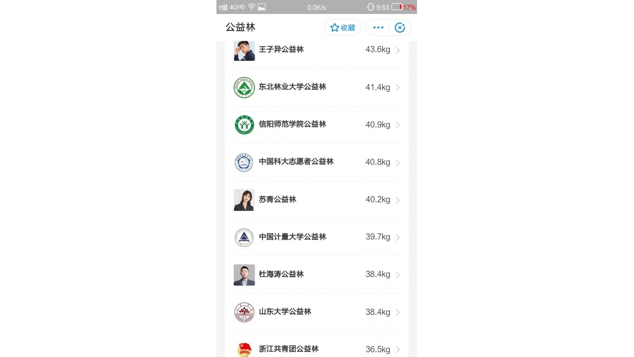 SRC_20190804_095339.jpg