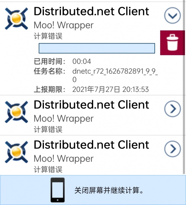 又一次计算错误