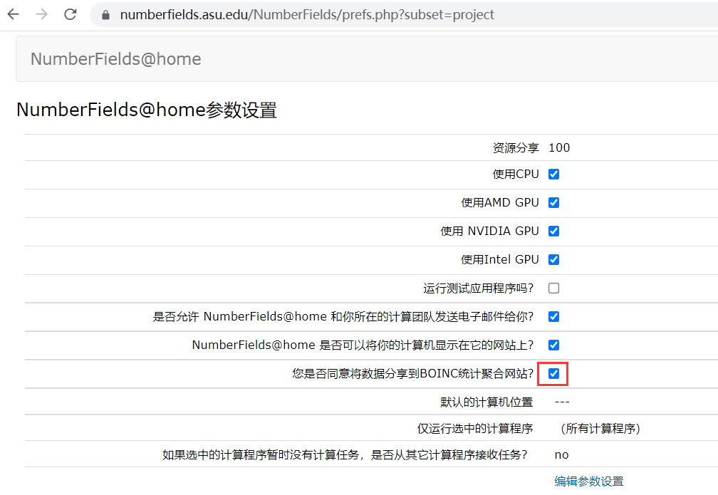 QQ截图20220615072043.png
