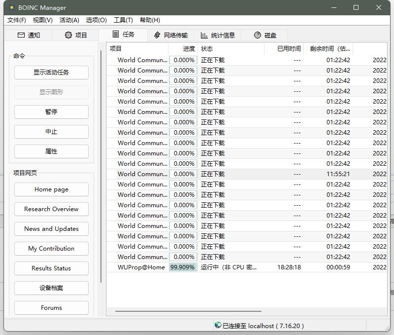 QQ截图20220820035357.jpg