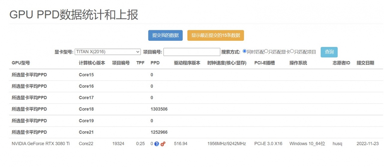 屏幕截图 2022-11-24 120650.jpg
